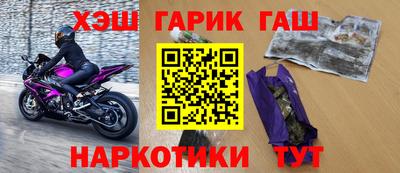 бутик Аргун