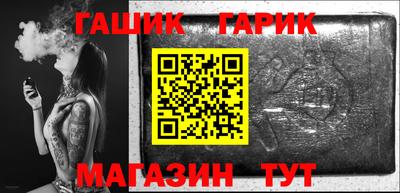 2c-b Апшеронск