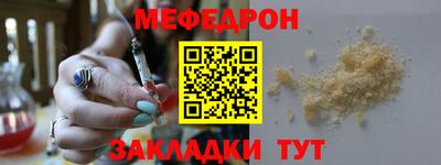 jwh Наро-Фоминск