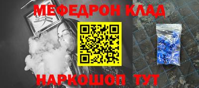 спиды Нальчик