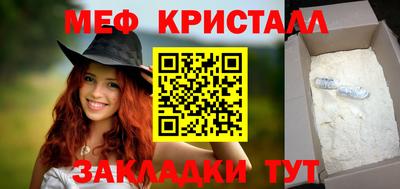 спиды Апрелевка