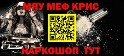 jwh Наро-Фоминск