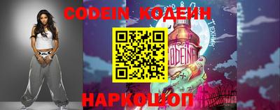 jwh Наро-Фоминск