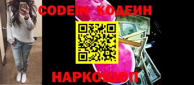 jwh Наро-Фоминск