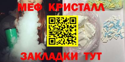 спиды Апрелевка