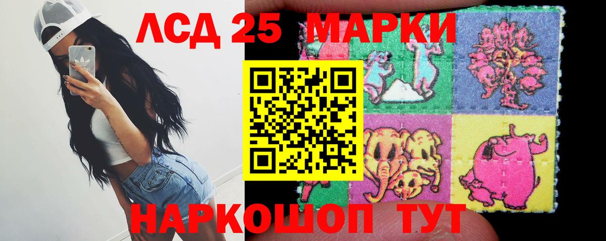 Балаково  ЛСД экстази кислота  Вход с VPN 