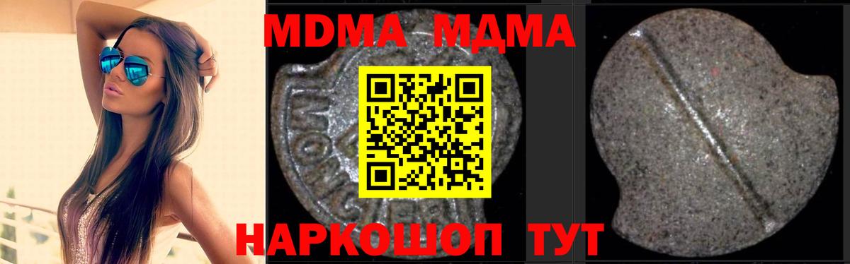 MDMA  Балаково  MDMA VHQ 