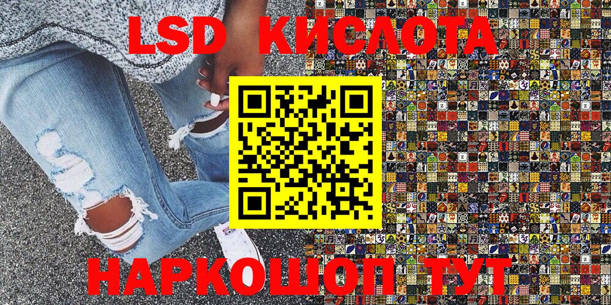 Марки N-bome 1,5мг  Наркотические марки  Марки N-bome 1,5мг  Балаково 