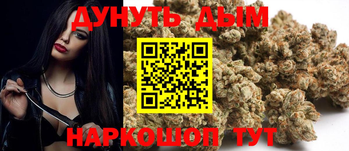 Марихуана планчик  Каннабис тримм  Вход с VPN  Балаково 